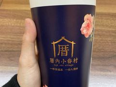 -厝内小眷村(华海店)