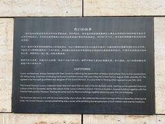 -南京圣和府邸豪华精选酒店