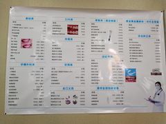 -哈尔滨肉联医院