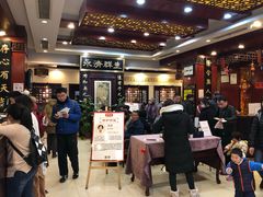 -南京君和堂中医门诊部