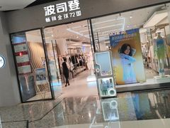 -万达广场(北京槐房店)