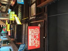 -恰八斗·猛火长沙菜(国贸店)