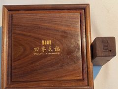 -四季民福烤鸭店(外滩外白渡桥店)