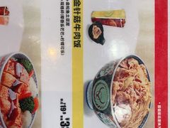-吉野家(黑牛城道店)