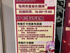 -第一绮丽次元街区