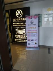 -伍小姐美甲美睫半永久