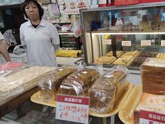 -康乃馨糕饼店(永安道店)