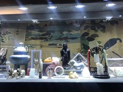 -爱家国际收藏品交流市场