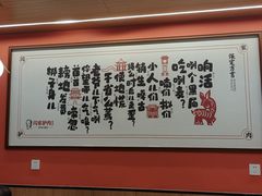 -闫家驴肉老店(华电一校店)