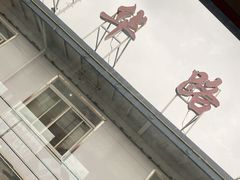 -武昌中华路码头(轮渡站)