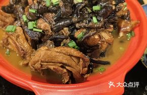 Stewed Chicken with Mountain Mushrooms