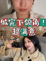 点击看大图 -上海伊莱美医疗美容医院