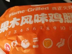 -汉堡王(保定万博广场店)