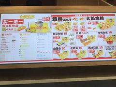 -太阪町(香洲百货店)