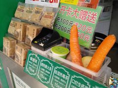 -黎恩凉茶·果汁(广卫路店)