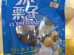 -粒上皇(常德高山街店)