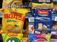 -ALDI奥乐齐超市(凯德虹口店)