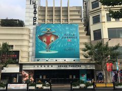 -大光明电影院(南京西路店)