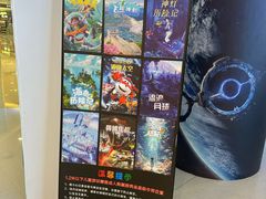 -第9星球-裸眼9D悬空飞行影院