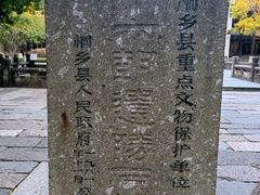 -昭明书院