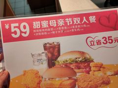 -麦当劳(明湖店)