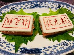 -宁波状元楼酒店(和义路店)