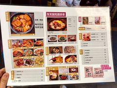 -米店·云南菜(南门店)