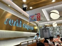 -争鲜回转寿司(通州万达店)