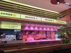 -福客麻辣烫·现炒麻辣香锅(印力中心店)