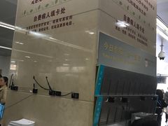 -复旦大学附属华山医院(总院)
