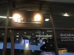 -Let’s Relax Spa(Siam Square One)
