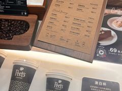 -Peet's 皮爷咖啡(乐峰店)