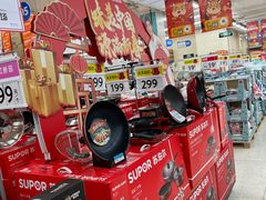 -沃尔玛购物广场(长虹路店)