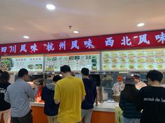 -北方工业大学学生餐厅