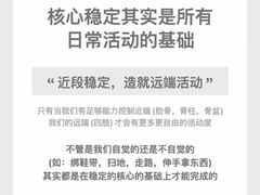 -FEELINGME乐刻私教馆·健身(文鼎财富店)