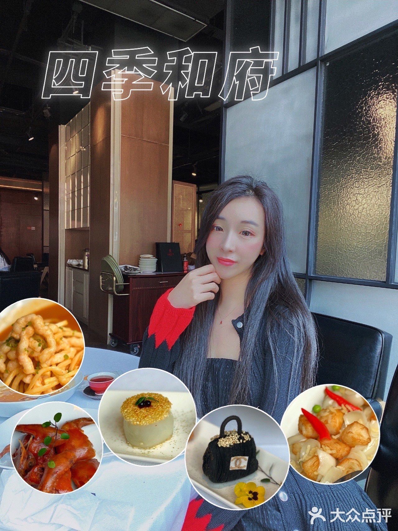 外滩探店｜环境雅致适合聚餐的粤菜馆