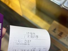 -丁家坡洋芋·观音桥好吃街A区(全国总店)