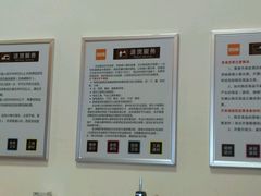 -百安居装修建材卖场(罗湖店)