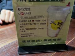 -大牌大·传统杭帮菜(湖滨店)