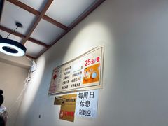 -妈妈手(山大总店)
