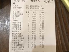 -东京屋(武定路店)