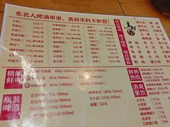 -红姐龙虾·烧烤·酸菜鱼(二十二年老店)