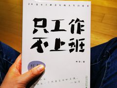 -新华文创·光的空间