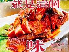 -李东农庄(中南百草园地标店)