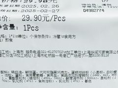 -Olé精品超市(上海港汇恒隆店)