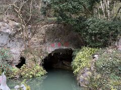 -灵栖洞天