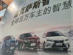 -广州长悦雷克萨斯