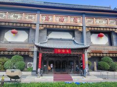 -淮扬府(安定门店)