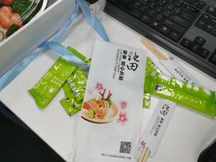 -池田寿司·4H鲜作(西直门凯德华联店)
