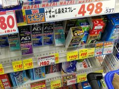 -大国药妆(NEW心斎橋店)